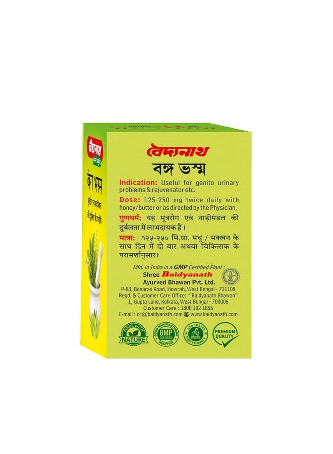Baidyanath بايدياناث بانغا بهاسما - 10 جرام | مسحوق أيورفيدي لصحة المسالك البولية والرفاهية العامة - Image 3