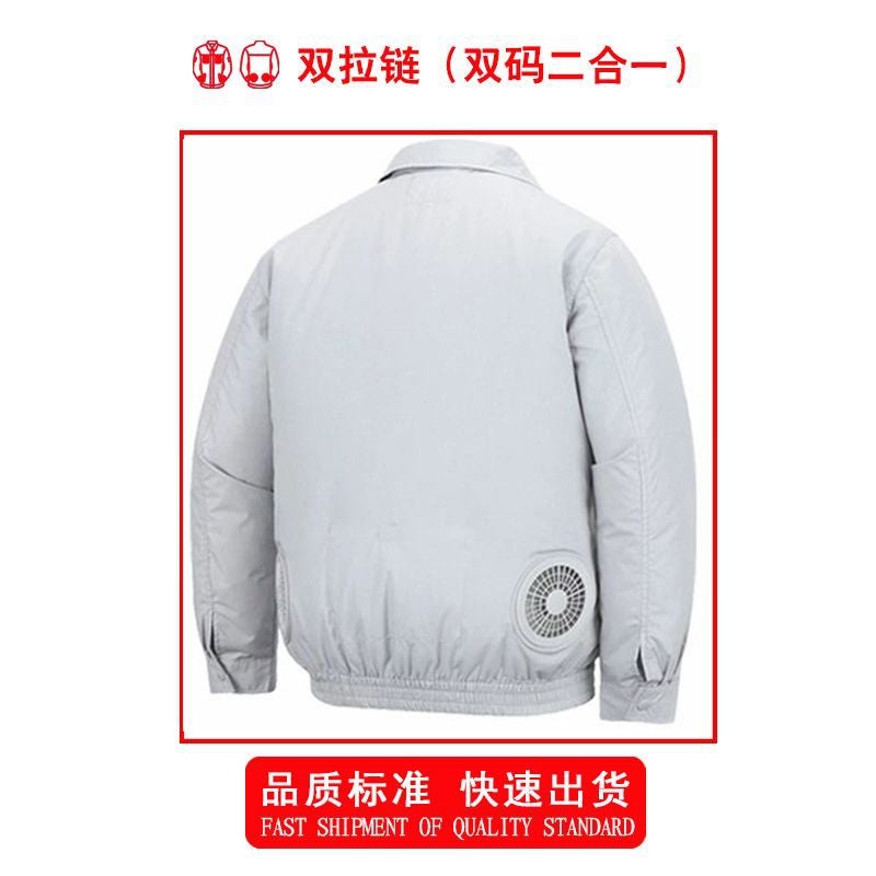 Factory summer air conditioning clothing cooling fan clothing welder labor protection fan clothing outdoor cooling clothing work air conditioning clothing Separate clothes-light gray 