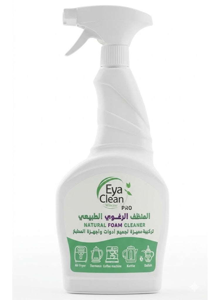 منظف ​​رغوي طبيعي 750 مل