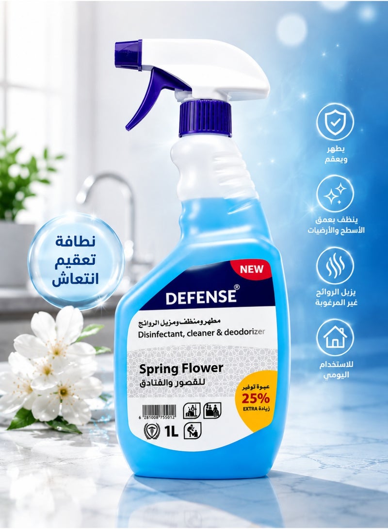 DEFENSE Disinfectant, Cleaner & Deodorizer for Floors and Surfaces, Multi-Purpose Household Cleaner, 1L - Image 2