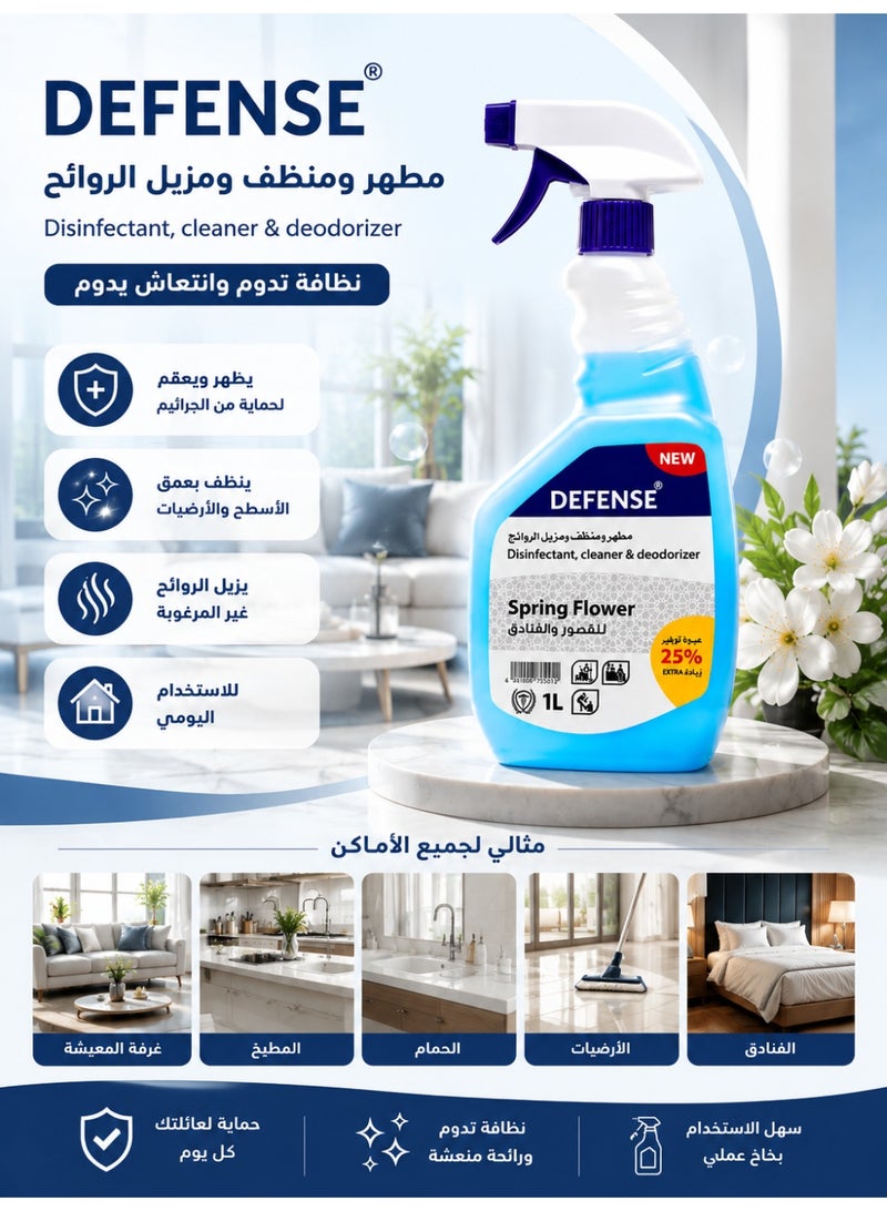 DEFENSE Disinfectant, Cleaner & Deodorizer for Floors and Surfaces, Multi-Purpose Household Cleaner, 1L - Image 4
