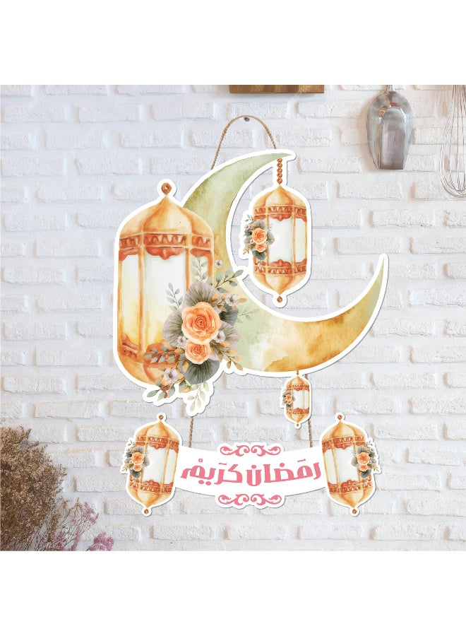 لوحة رمضان خشبية بسُمك 6 ملم مطبوعة بجودة عالية، تصميم فني أنيق يزين حائط منزلك ويمنحه أجواء رمضانية دافئة ومميزة - Image 2