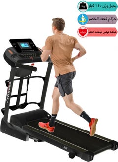 جهاز سير كهربائي S-600D بقوة 4.0 حصان، جهاز جري مزود بشاشة LCD  يحمل حتى 140 كغ مزود بجهاز مساج