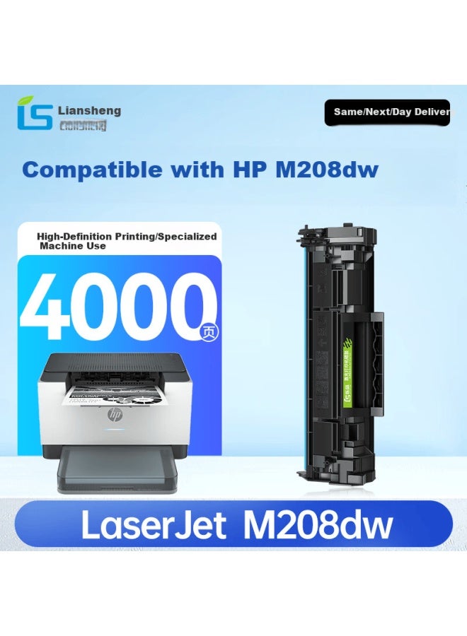 Liansheng Compatible Hp M208dw Toner Cartridge High Capacity For Hp Laserjet M208dw Printer - Image 1