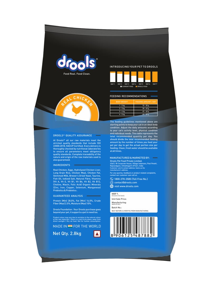 درولز طعام قطط درولز الجاف للقطط البالغة بالدجاج الحقيقي - Image 2