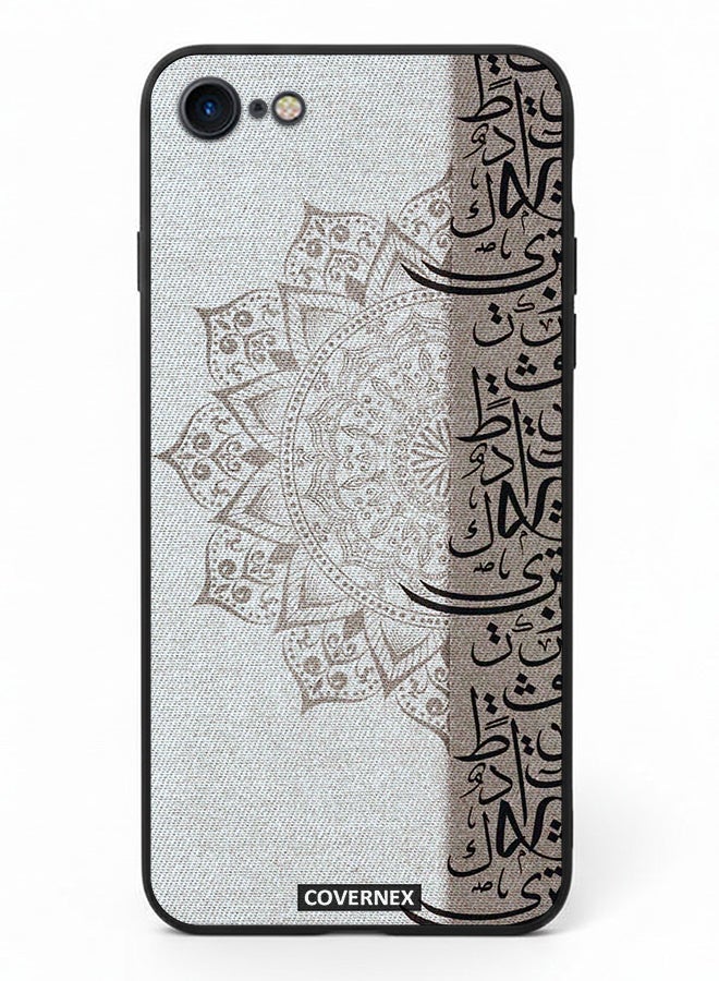 Covernex Apple iPhone 8 Protective Case Cover Printed Featuring Arabic Calligraphy - Image 2