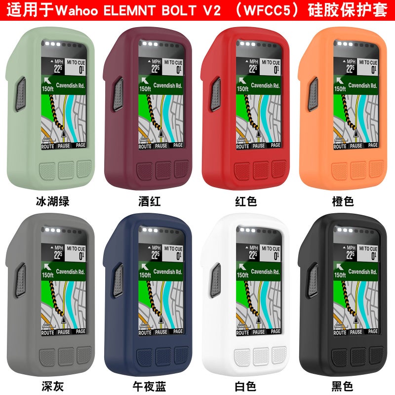 Suitable For Wahoo Elemnt Bolt V2 Silicone Protective Case Wfcc5 Computer Anti-Fall Soft Rubber Protective Case - Image 2