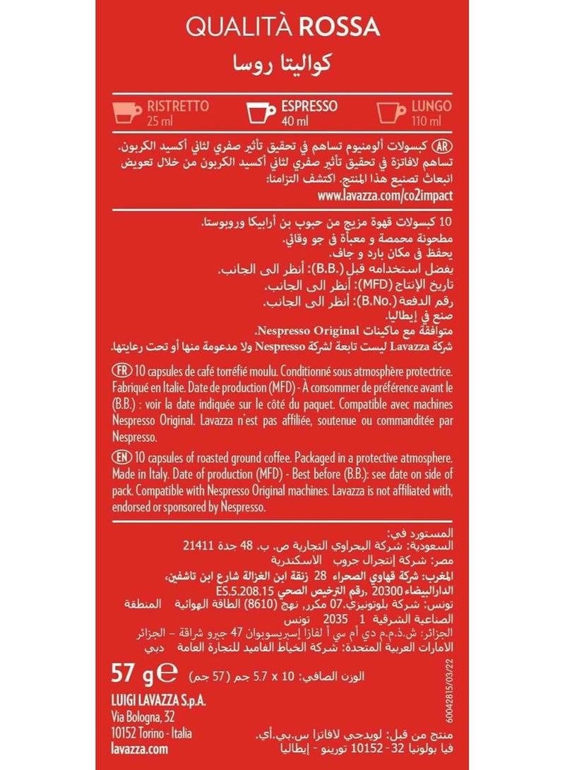 لافازا كبسولات قهوة نسبريسو كواليتا روسا، كبسولات ألومنيوم، 10 كبسولات - Image 2