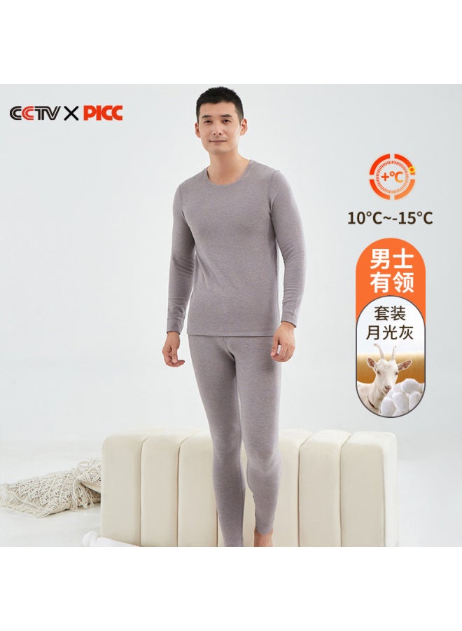 Autumn And Winter Thermal Underwear Set For Women, Couple's Silk Cashmere Antibacterial Thermal Tops And Bottoms For Men, Close-fitting And Cold-resistant
