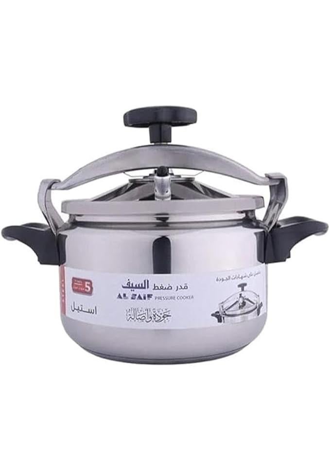 السيف  قدر ضغط السيف، 7 لتر، ستانلس ستيل
