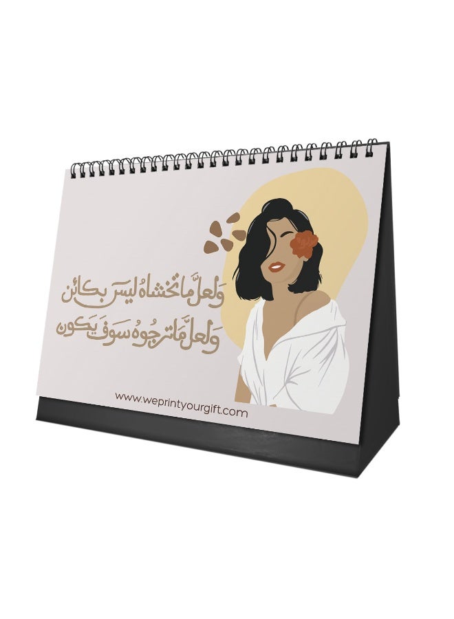 وى برنت يور جيفت  تقويم مكتبي لعام 2026 - تصميم بوهيمي مع مواضيع تحفيزية - قاعدة من الورق المقوى - Image 3