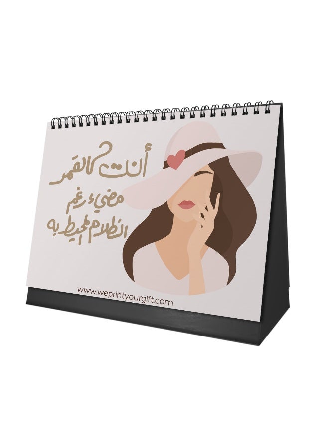 وى برنت يور جيفت  تقويم مكتبي لعام 2026 - تصميم بوهيمي مع مواضيع تحفيزية - قاعدة من الورق المقوى - Image 5