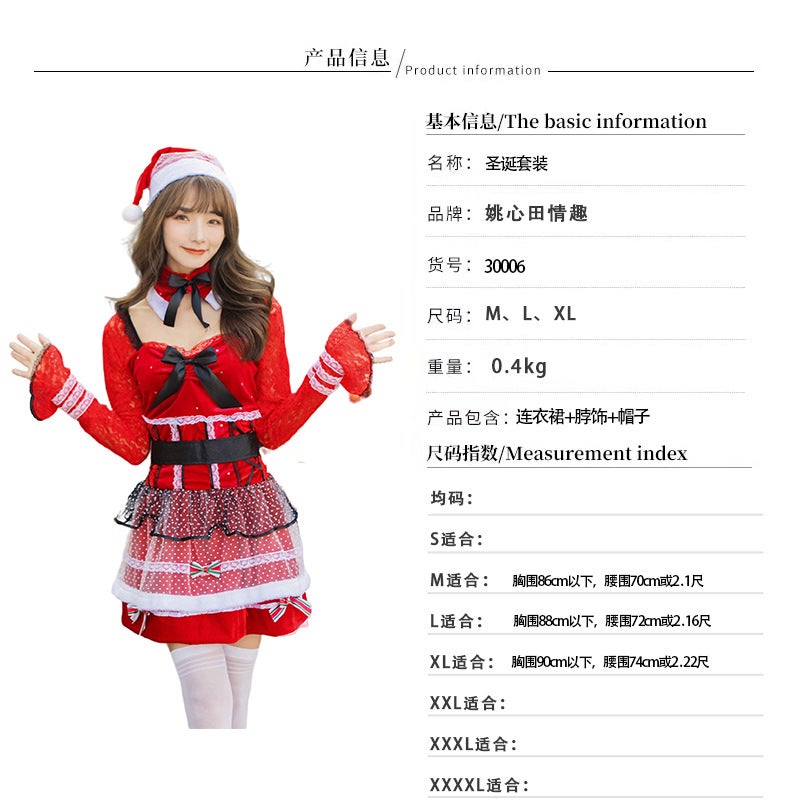 Christmas Clothes Christmas Clothing Christmas Cos Female Adult Annual Meeting Evening Dress Red Christmas Clothing - Image 1