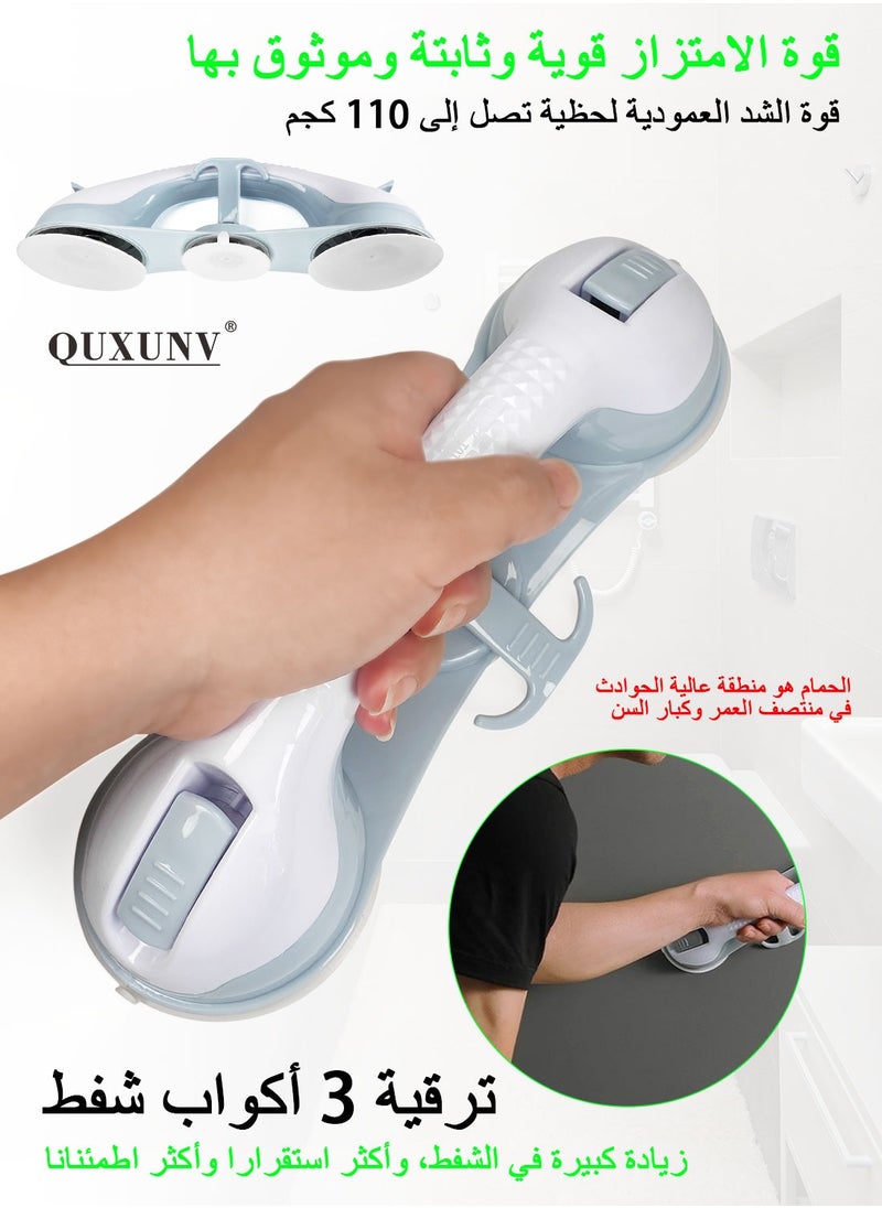 QUXUNV - Grab Bars for Bathtubs and Showers, Shower Handle Shower Grab Bar, Super Suction Barrier Handrail, Equipped with 3 Safety Suction Cups and Side Hooks, Suitable for Bathtubs and Toilets - Image 1