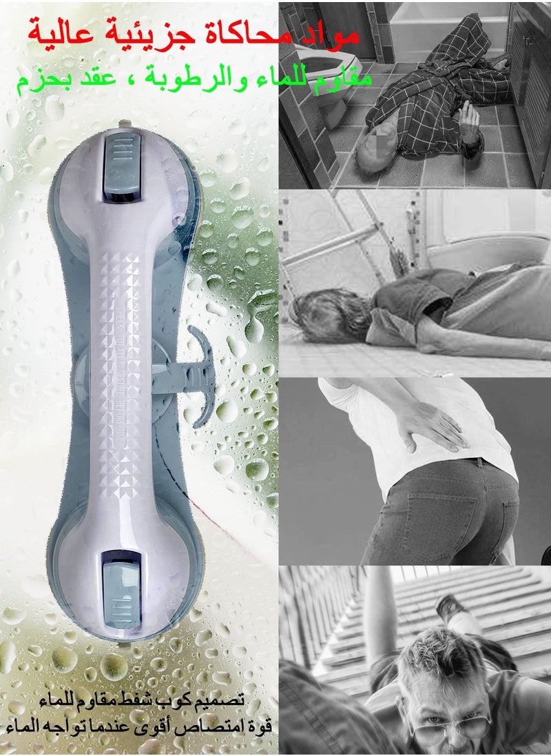 QUXUNV - Grab Bars for Bathtubs and Showers, Shower Handle Shower Grab Bar, Super Suction Barrier Handrail, Equipped with 3 Safety Suction Cups and Side Hooks, Suitable for Bathtubs and Toilets - Image 1