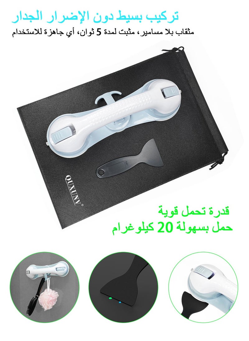 QUXUNV - Grab Bars for Bathtubs and Showers, Shower Handle Shower Grab Bar, Super Suction Barrier Handrail, Equipped with 3 Safety Suction Cups and Side Hooks, Suitable for Bathtubs and Toilets - Image 1