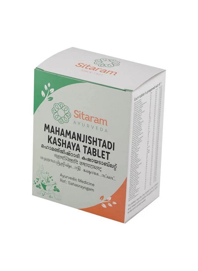 SITARAM أقراص سيتارام أيورفيدا ماهامانجيشتادي كاشيام | ماهامانجيشتادي كاشيام في شكل أقراص (50 عدد) - Image 1