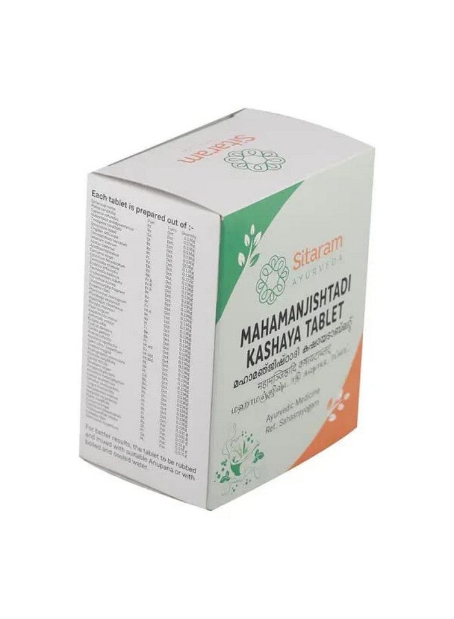 SITARAM أقراص سيتارام أيورفيدا ماهامانجيشتادي كاشيام | ماهامانجيشتادي كاشيام في شكل أقراص (50 عدد) - Image 4