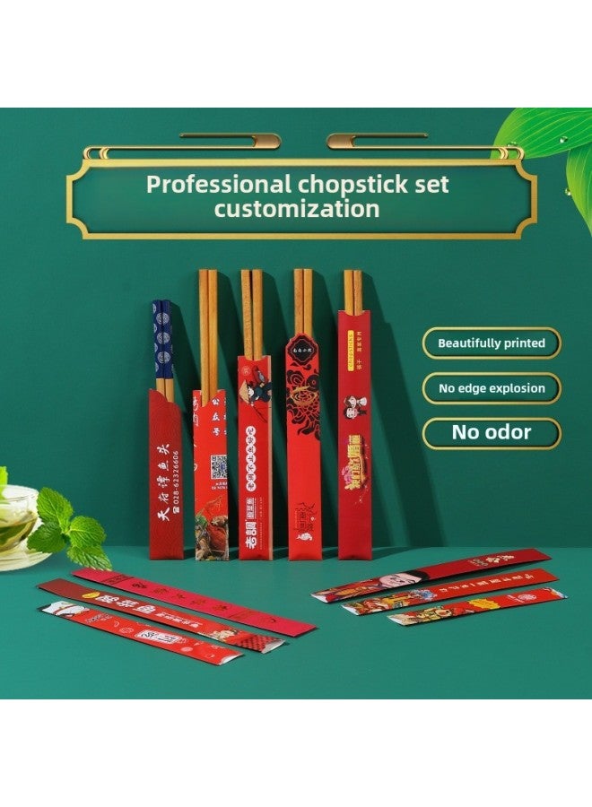 Hotel Special Chopsticks Set Paper Chopsticks Set Commercial Hot Pot Restaurant Catering Chopsticks Set Logo Can Be Printed And Customized-Color:3X26.5cm - Image 1