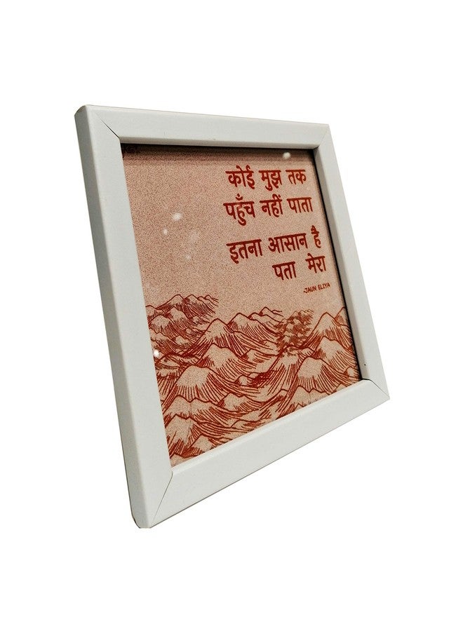 Northland Wall and Table Decor Framed Posters with Quotation-shayari/Poetry/Inspirational Quotation (6.5 inch X 6.5 inch, Frame). - Image 3