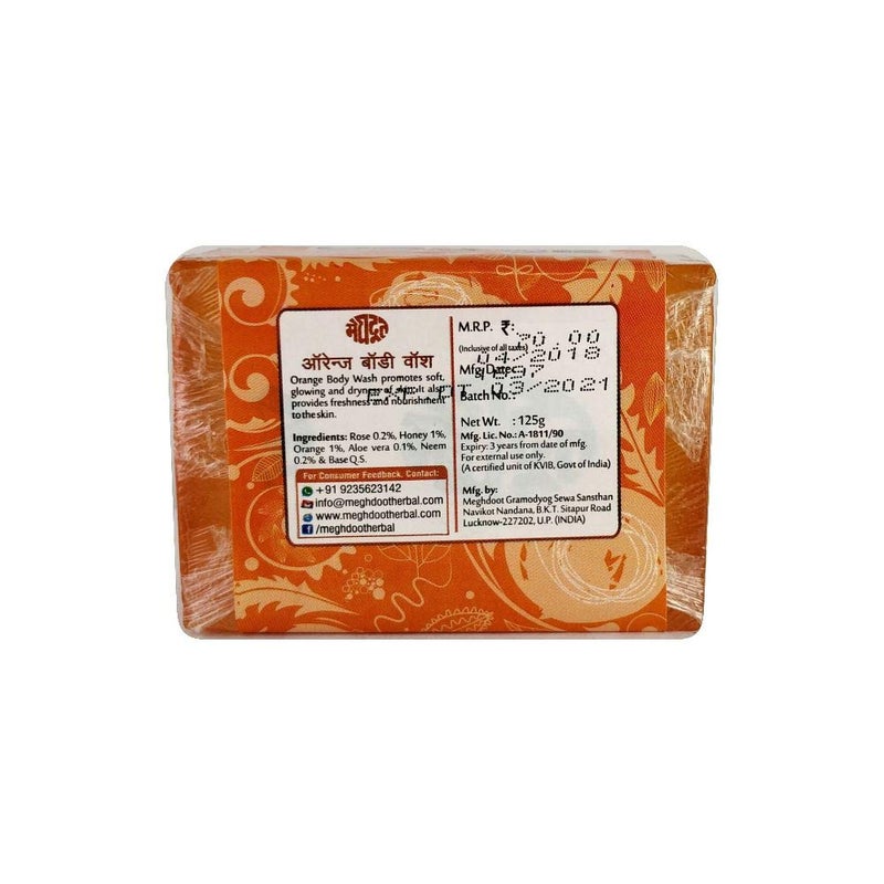 Meghdoot Orange Body Wash Soap natural ayurvedic shower gel with orange peel extracts gentle herbal cleanser for glowing skin suitable for all skin types 125gm Pack of 4 - Image 2