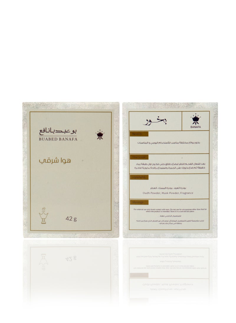 بانافع بخور هوى شرقي 42 جرام  - Image 2