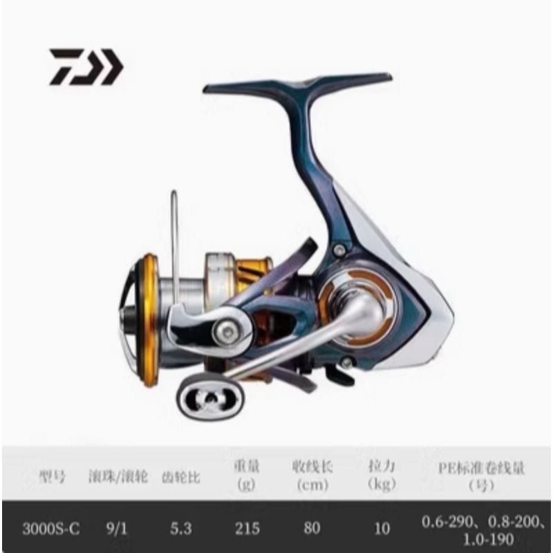 دايوا بكرة صيد Daiwa Regal LT 3000S-C 5.3:1 - Image 2