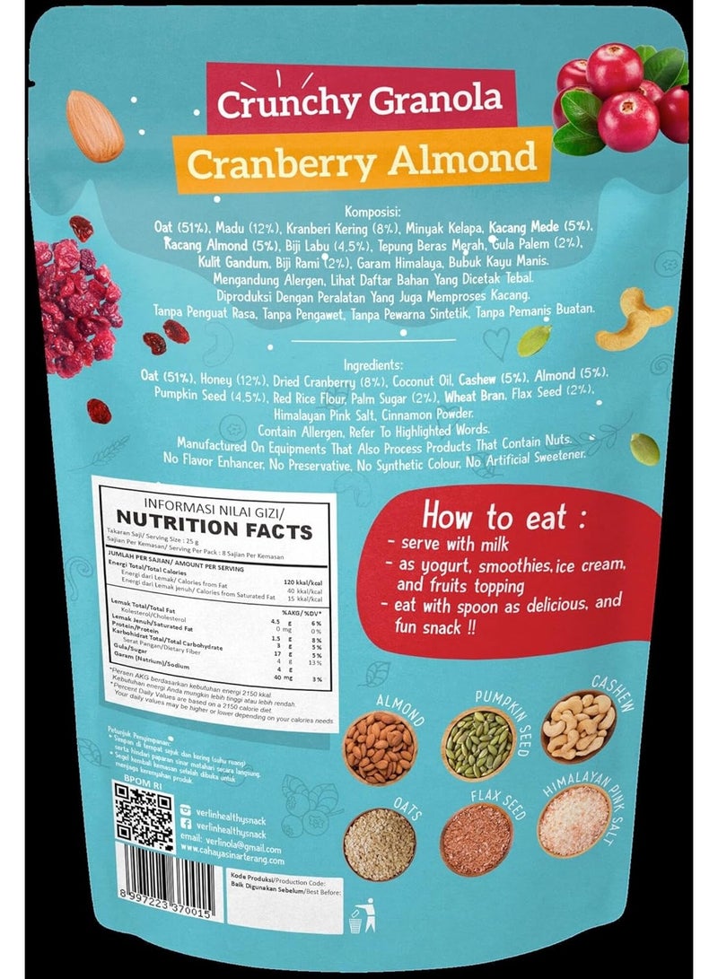 سناك جرانولا بالعسل والكاجو وبذور الشيا - Image 2