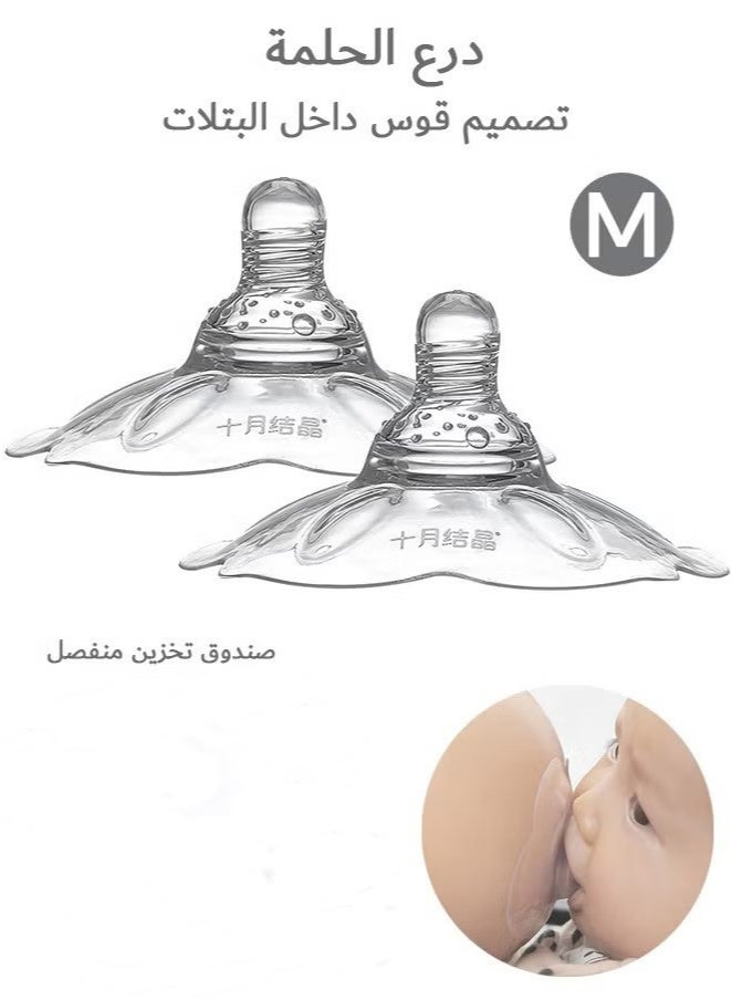 هافن درع حلمة الرضاعة، 2 قطعة درع حلمة ملامسة، فائق الرقة واللُطافة - Image 1