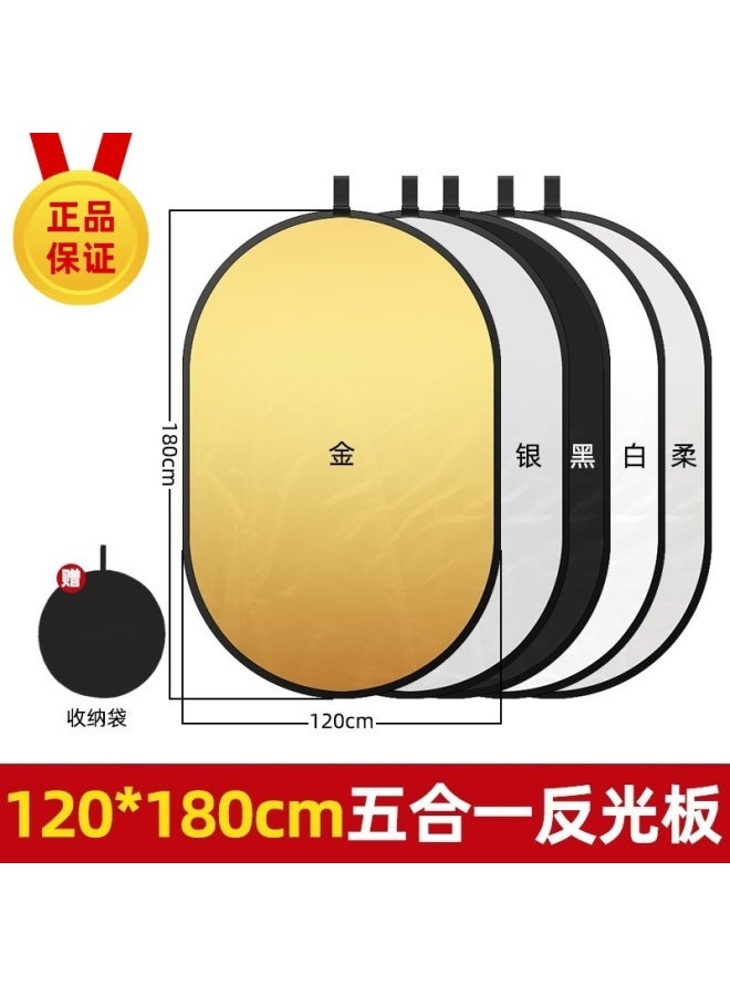 Mobile Phone Camera Shooting Fill Light Board Portable Foldableing Portable Photo Lighting Board Whitening Live Broadcast Soft Light Reflector - Image 1