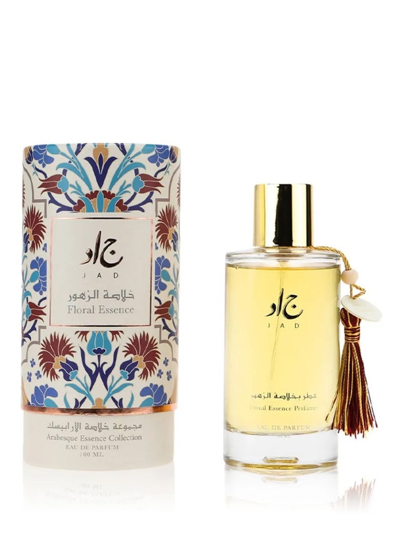 جاد عطر خلاصة الزهور مجموعة الأرابيسك او دو برفيوم - pzsku/Z4E572A0FE9D8D9743810Z/45/_/1704282071/ba61e567-44e1-40a3-993d-59713d380644