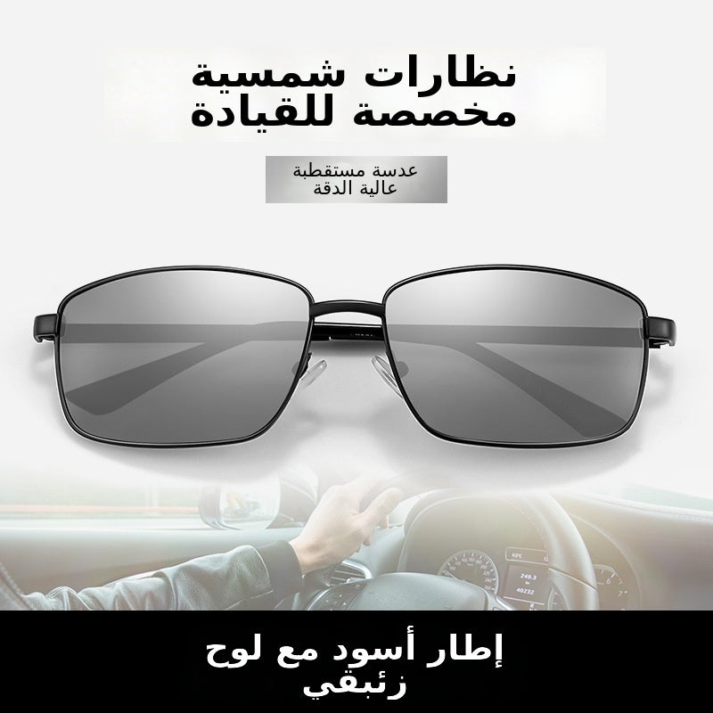 Polarized Fishing Sunglasses UV400 Photochromic TAC Lens Driving Cycling Sun Glasses for Men 8918
