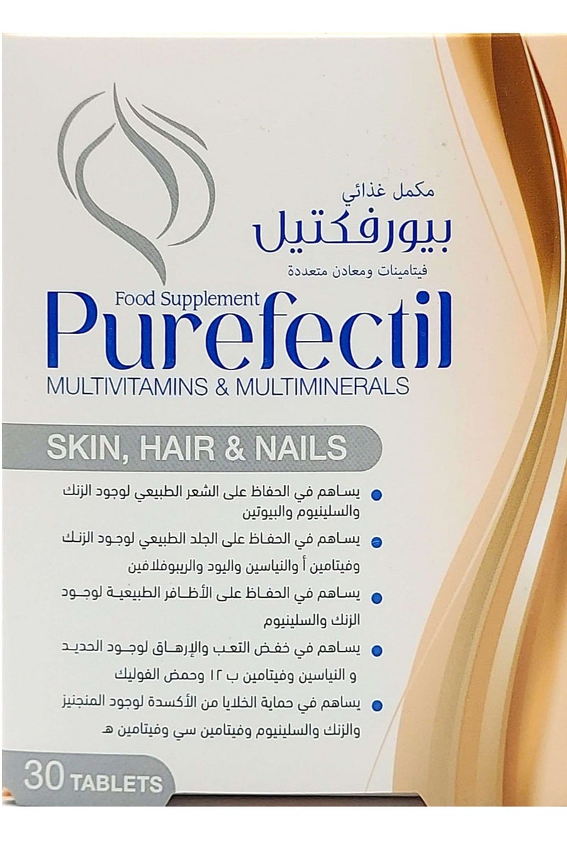 بيورفكتيل فيتامينات بيرفكتيل للشعر والبشرة والأظافر 30 قرصًا - Image 2