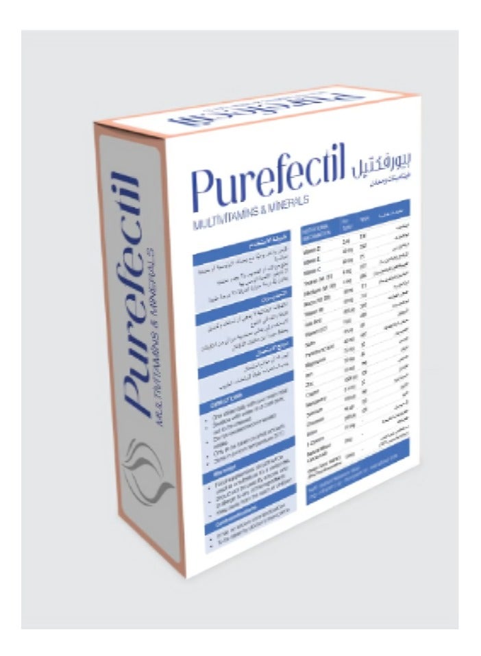 بيورفكتيل فيتامينات بيرفكتيل للشعر والبشرة والأظافر 30 قرصًا - Image 4