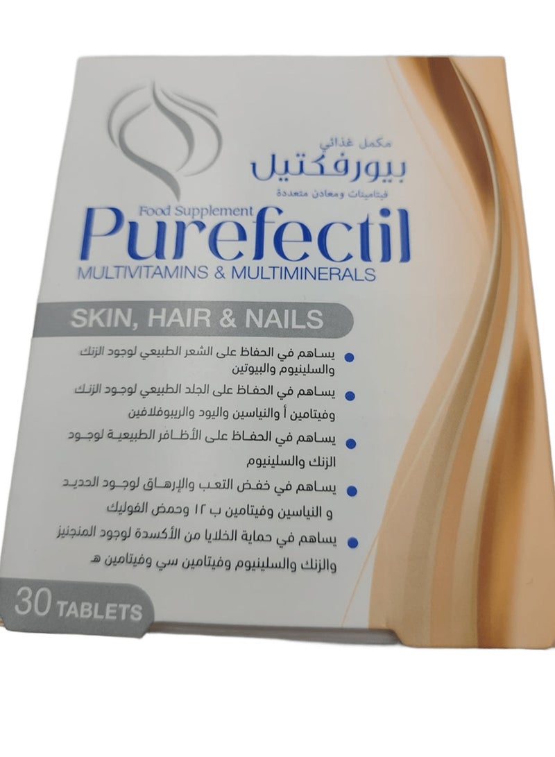 بيورفكتيل فيتامينات بيرفكتيل للشعر والبشرة والأظافر 30 قرصًا - Image 3