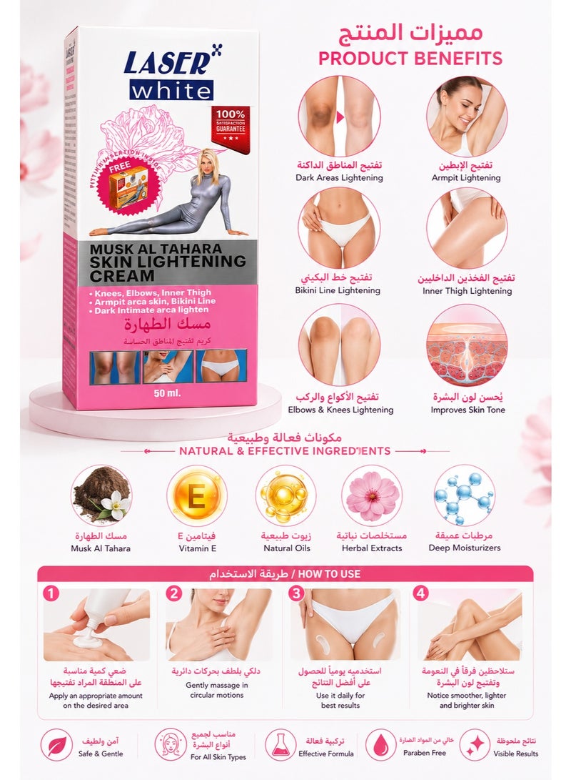 Laser White Musk Al Tahara Skin Lightening Cream for Dark Areas & Bikini Line, 50ml - Image 2