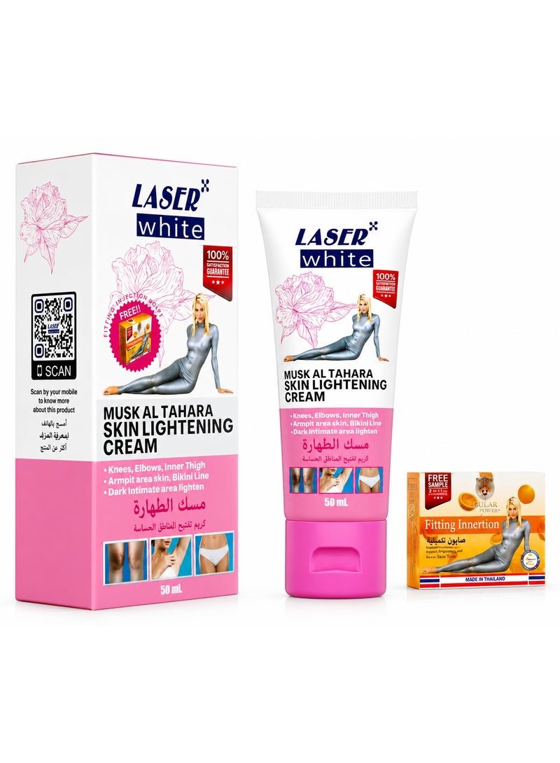 Laser White Musk Al Tahara Skin Lightening Cream for Dark Areas & Bikini Line, 50ml - Image 1