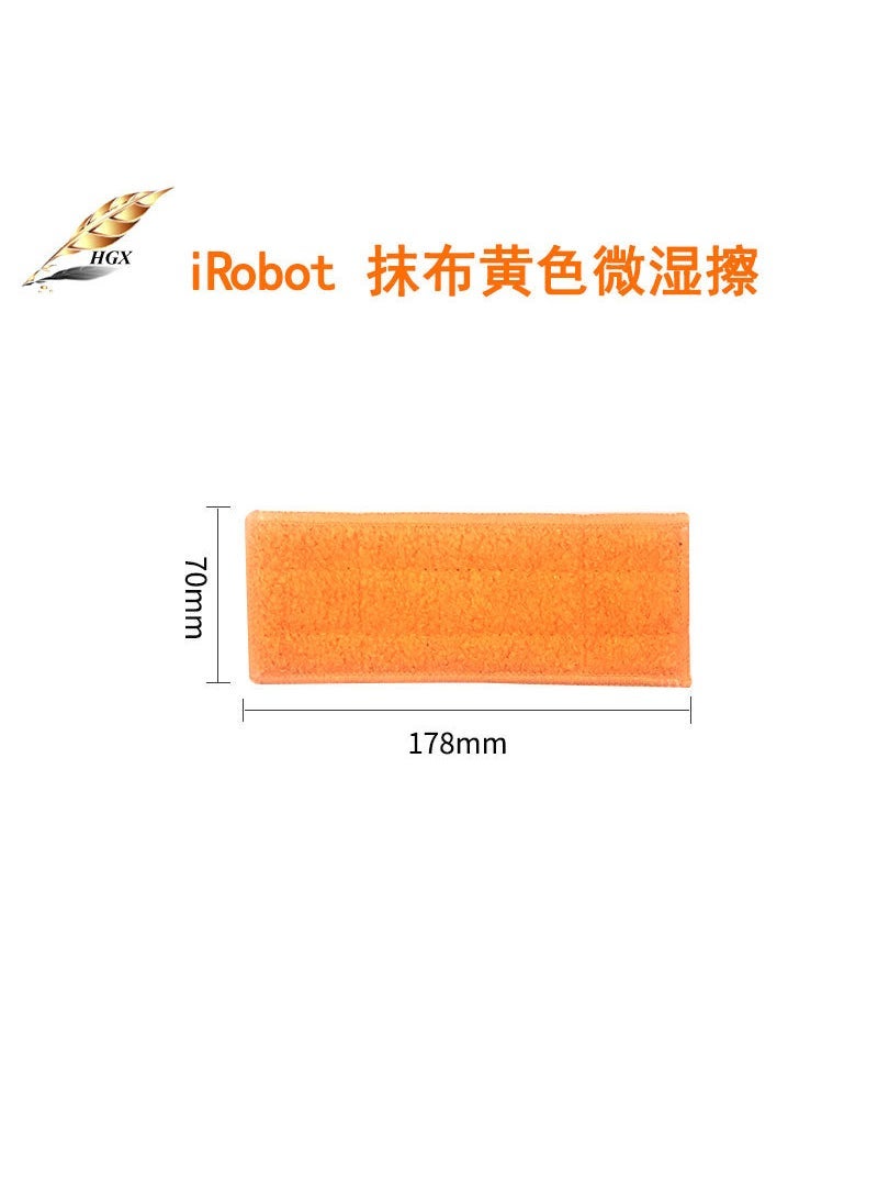 Generic Suitable for irobota floor wiping robot cloth Braav jet 240/241 mop dry wiping cloth Wet wiping cloth 