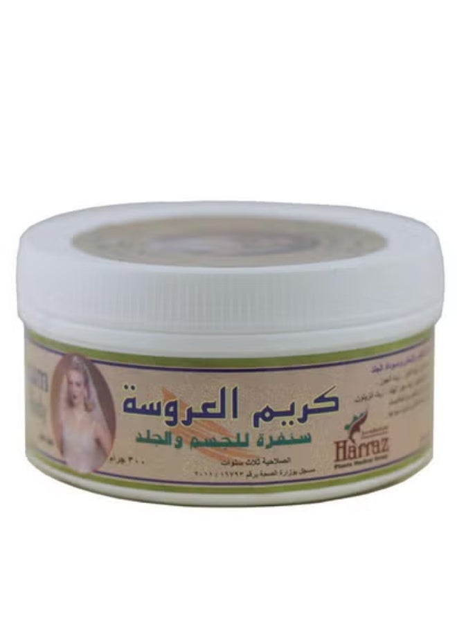 Arousa Cream Scrub For Body And Skin 300G