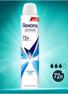 Rexona Advanced Protection Cotton Dry Antiperspirant 200ml  - Image 2