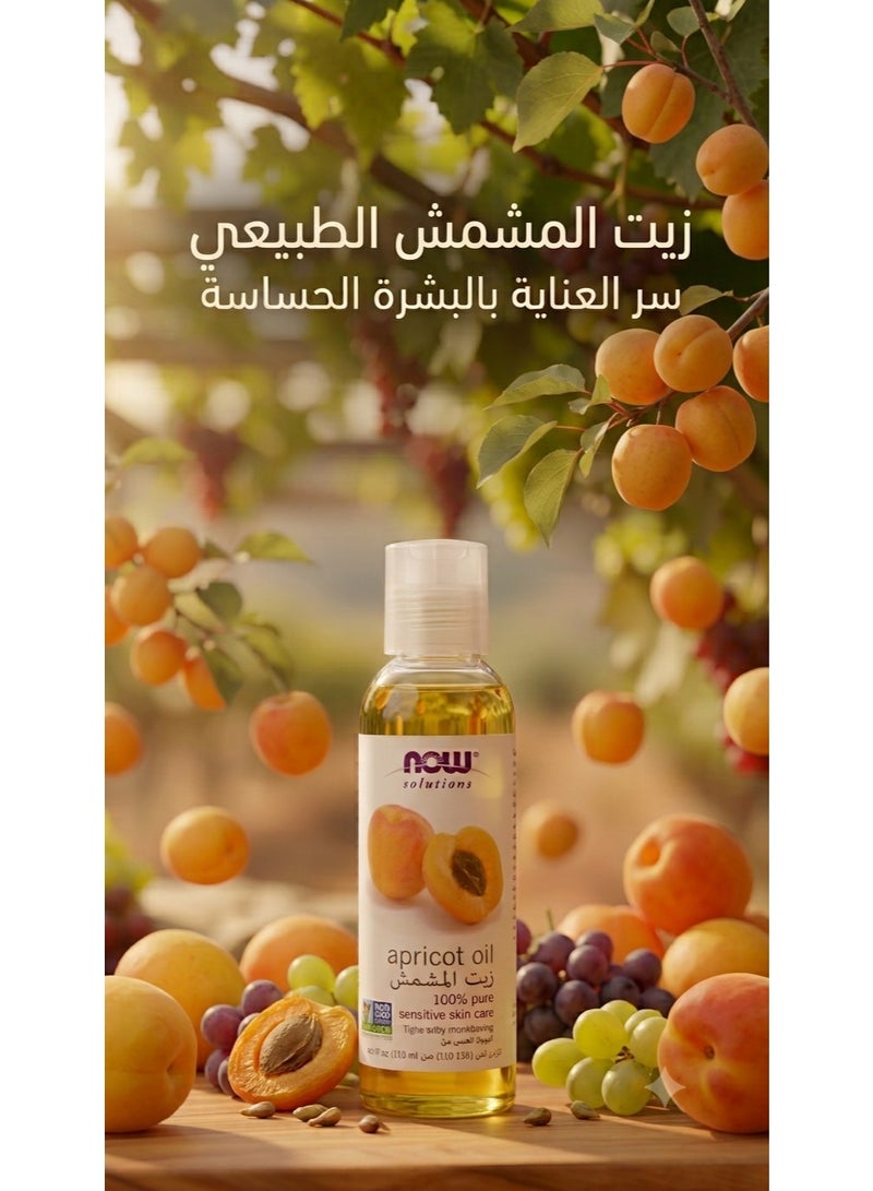 زيت المشمش 118ملليلتر