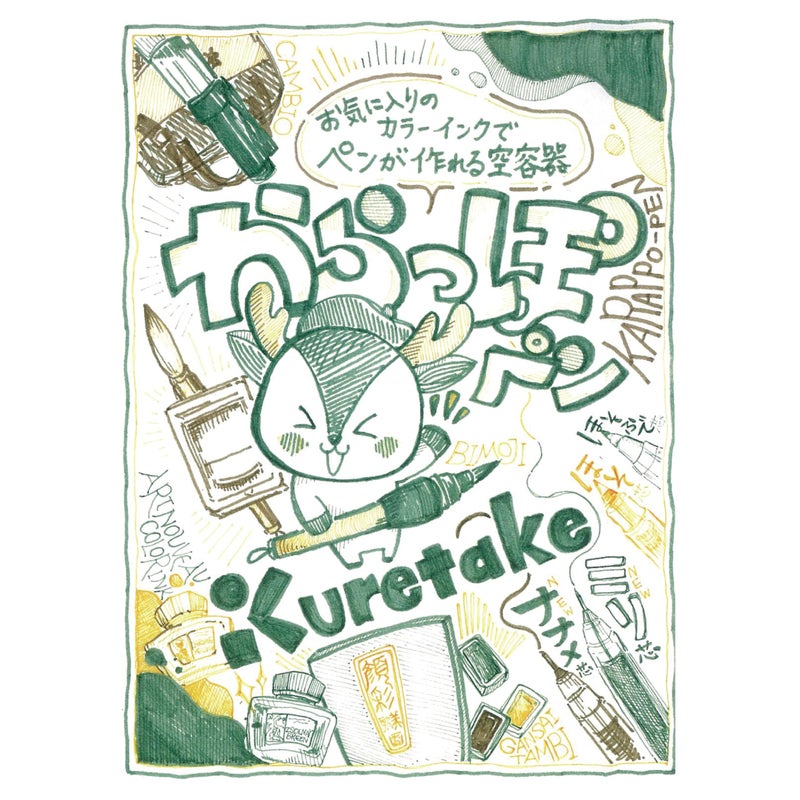 Kuretake Karappo Pen, 1mm Oblique tip 5pcs set, Empty refillable ink pen, for lettering, calligraphy, illustration, drawing, Made in Japan - Image 5