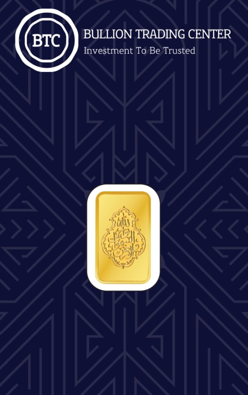 BTC 2.5g Gold Ingot 24K - Noor El Samawat - Image 1