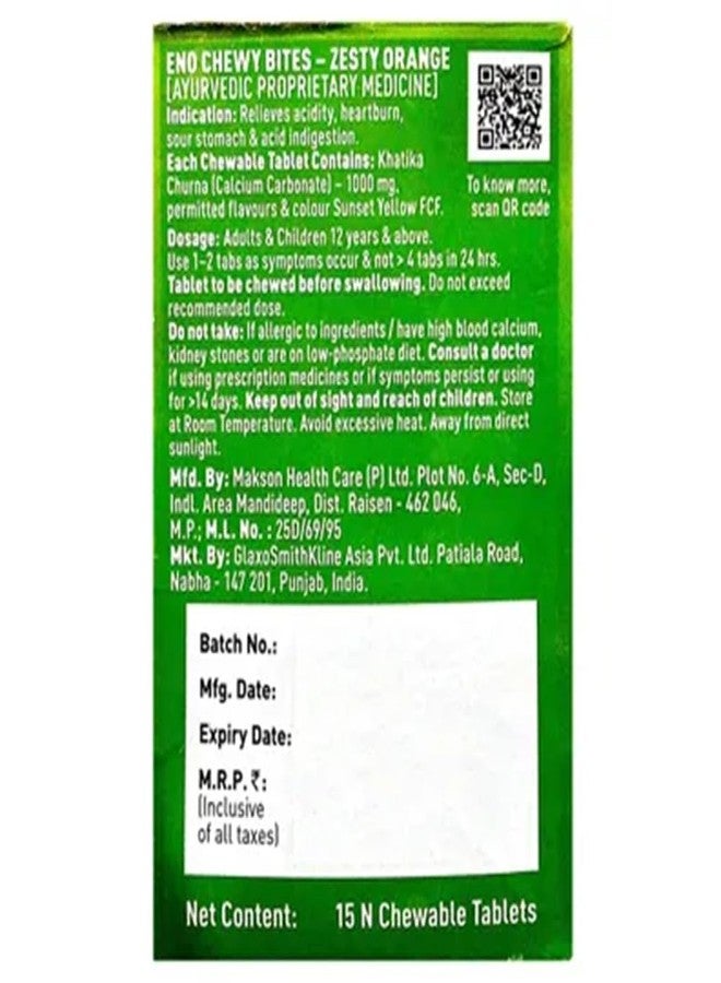 إينو تشوي بايتس: مضاد حموضة لذيذ قابل للمضغ لتخفيف الحموضة بلطف وفعالية - في أي وقت وفي أي مكان!! - بنكهة الليمون - عبوة من 30 قرصًا - Image 2