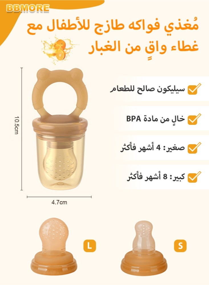 BBMORE Baby Fresh Fruit Feeder, One-Piece BPA-Free Food-Grade Silicone Mesh Feeder with Dust Cover – Soft and Safe for Fruits, Purees & Teething (S: 4 Months+ | L: 8 Months+) - Image 4