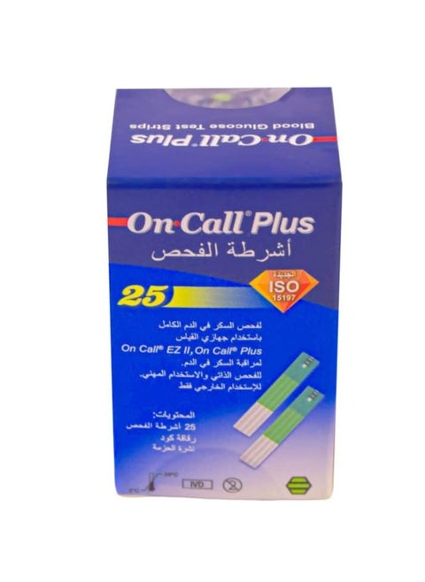 Test strip for blood sugar 25 strips