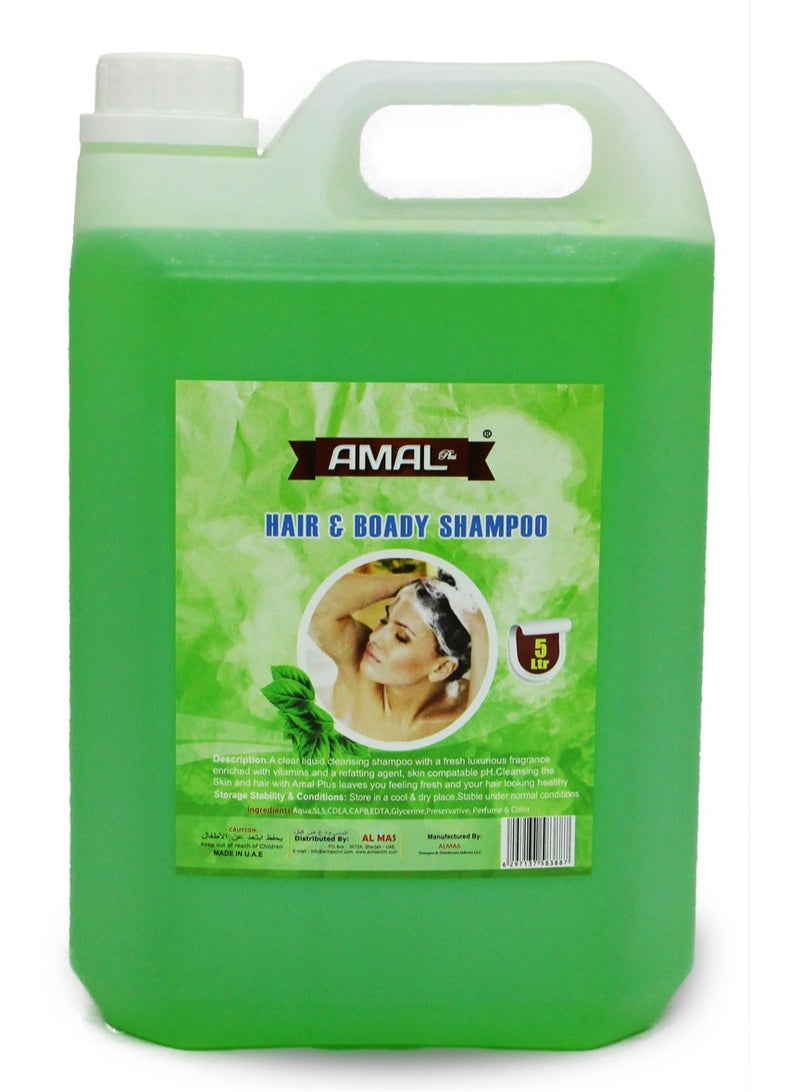 أمال شامبو متعدد الاستخدامات للشعر والجسم 5 لتر