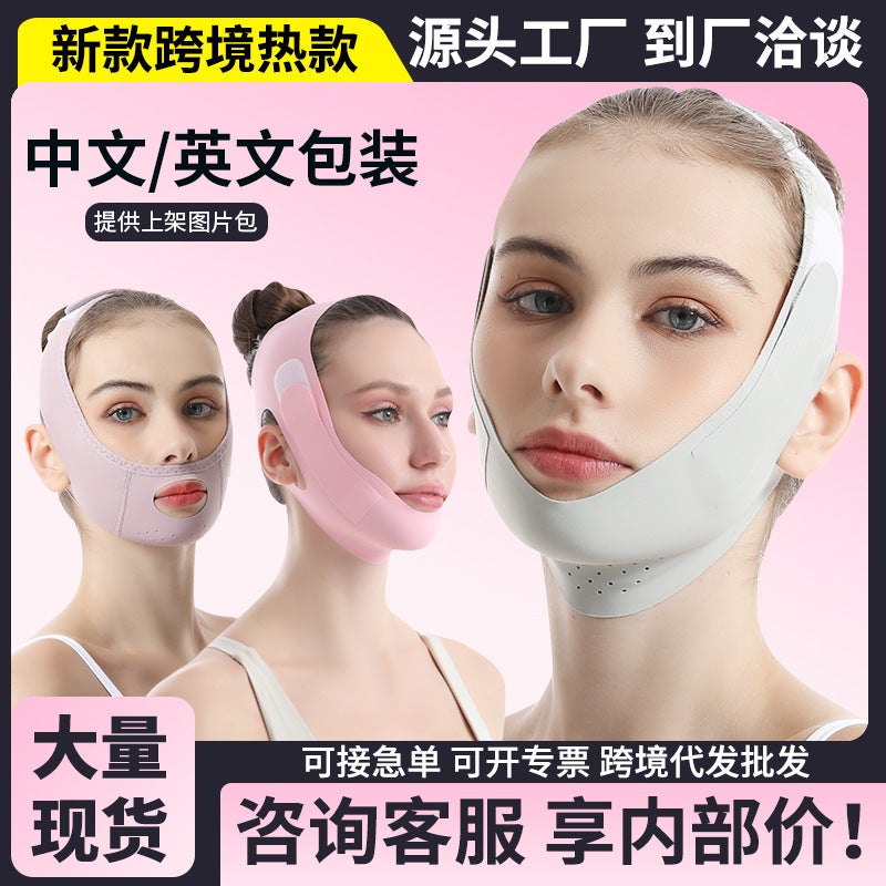 Supply Small V Face Lifting Mask To Double Chin Face With V Face Bandage Sleeping Face Sculpting - Image 2