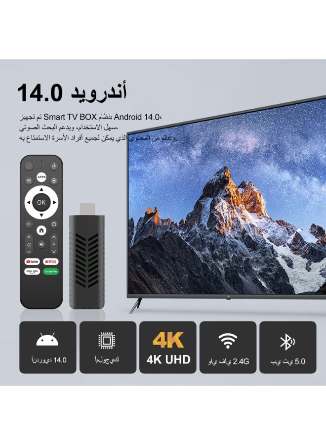 Android 14, 8GB RAM 128GB ROM Smart TV Box, Streaming Device, 4K Ultra HD HDR10, Quad-Core Cortex-A53, 2.4G/5G WiFi, BT5.0, Streaming Media Player for Home Travel(Black) - Image 2