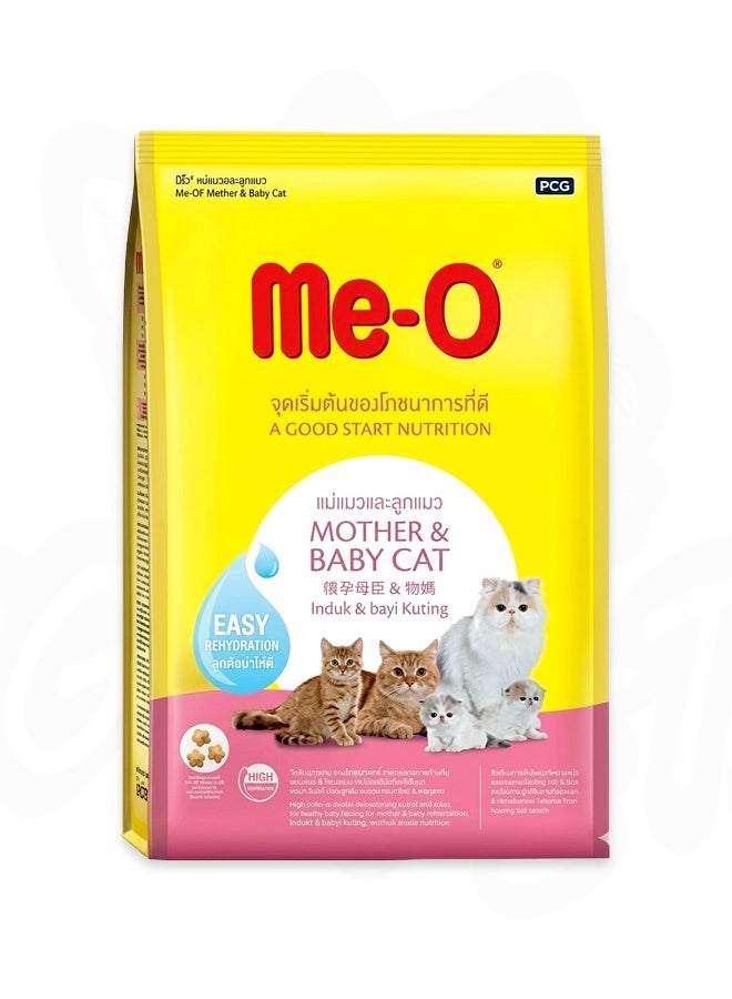 Mother and Baby Cat Food - 1.1 KG